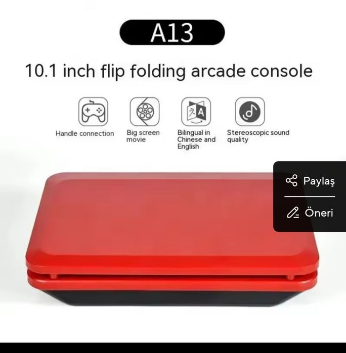 Аркадна игра Powkiddy A13