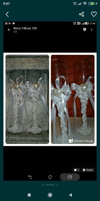 Свадебные бокалы 3200тнг