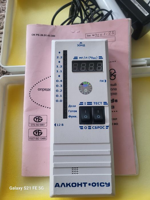 Алкотестор, производства Беларусь