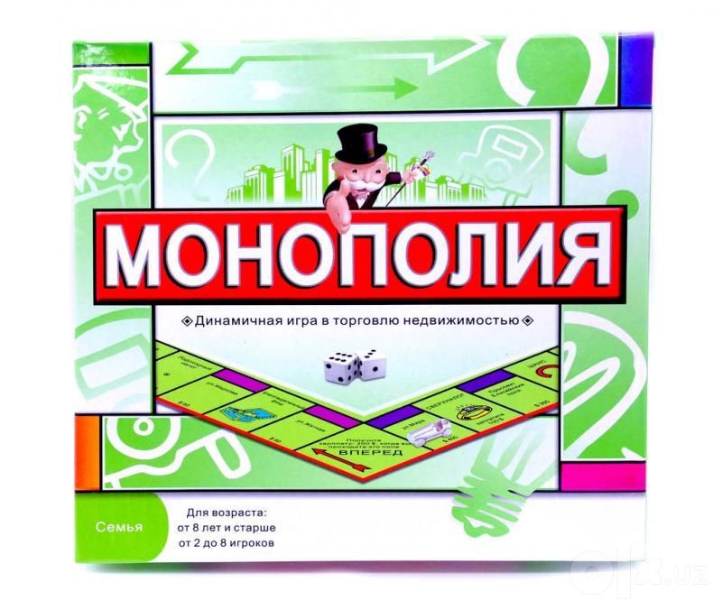 Класическая монополия. Новая. Доставка 24/7