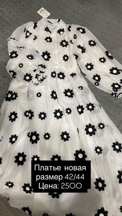 ОБУВЬ натуральный кожа Диадема