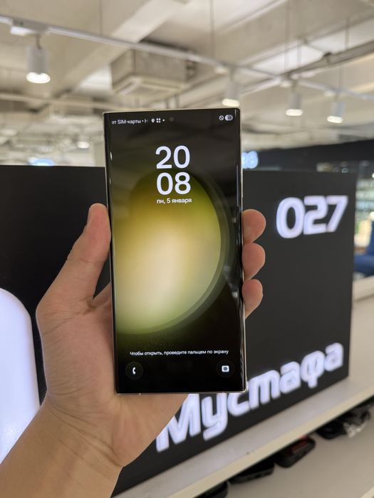 Samsung S23 ultra 256gb