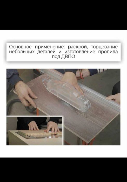 Двухпильный станок сотилади янги