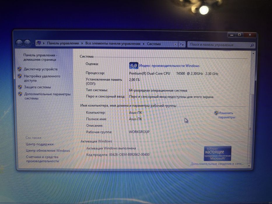 Нотубук ASUS.
