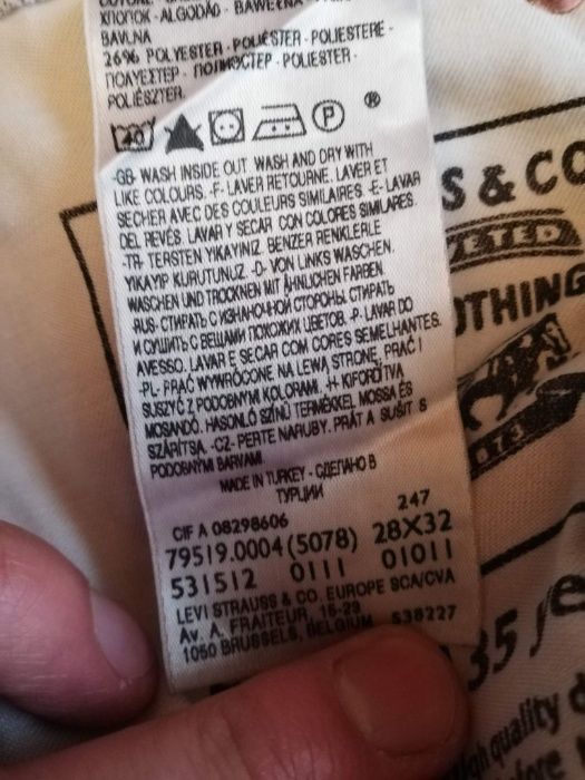 с етикета дамски дънки Levis уникални 28