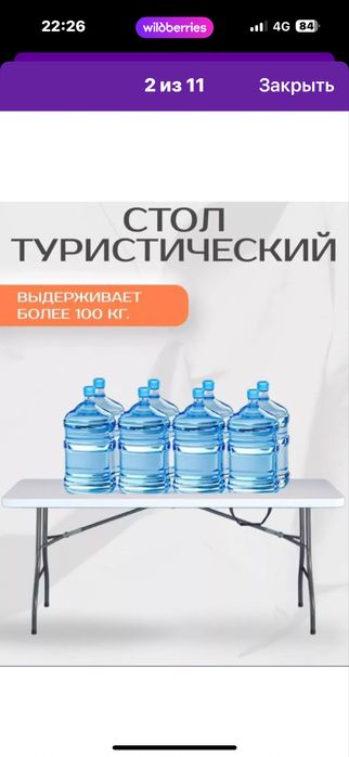 Стол раскладной,новый