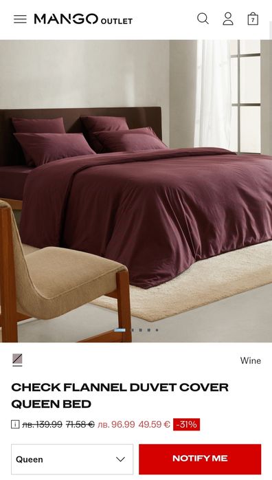 Mango Home плик за завивка 220/220