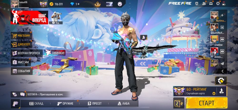 Фф аккаунт с гарантия