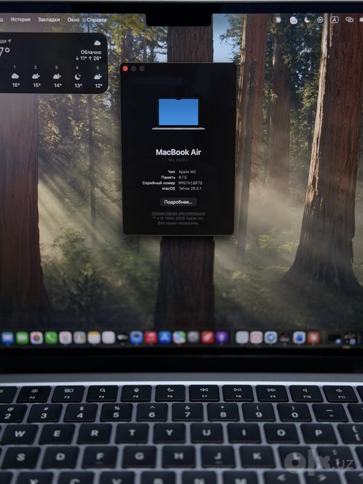 Macbook Air M2 256/8