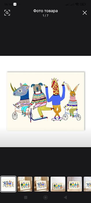 Нарисую картинки в ДЕТСКОМ САДУ!