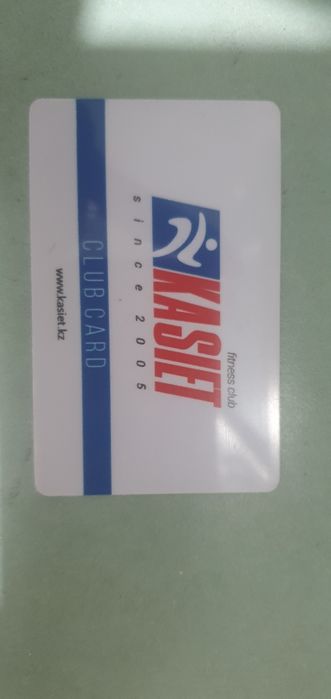 Обонимент Касиет