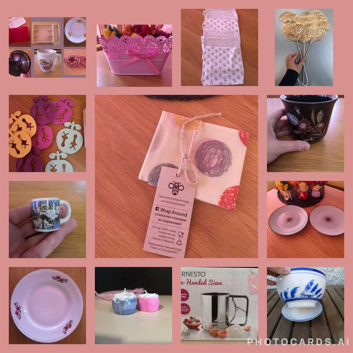 Доставка до СПИДИ АВТОМАТ 2,14€ -Домакински принадлежности и аксесоари