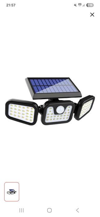 Прожектор уличный  с солнечной батарее