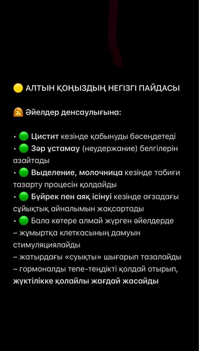 Алтын коныз майский жук золотой жук