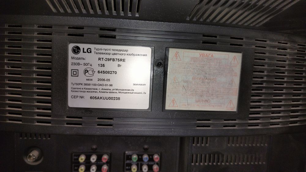 Телевизор продам