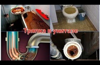 Чистка канализации аппаратом