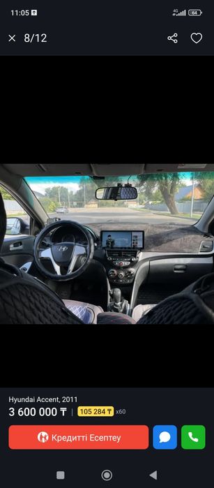 Hyundai accent продаётся