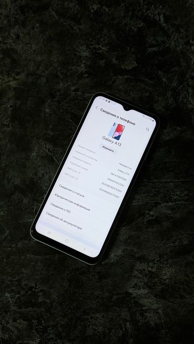 Продам Galaxy A13