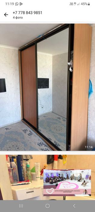 Шкаф шкаф срочно