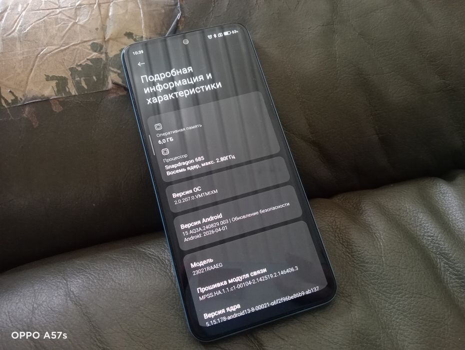 Redmi Note 12 (6/128)