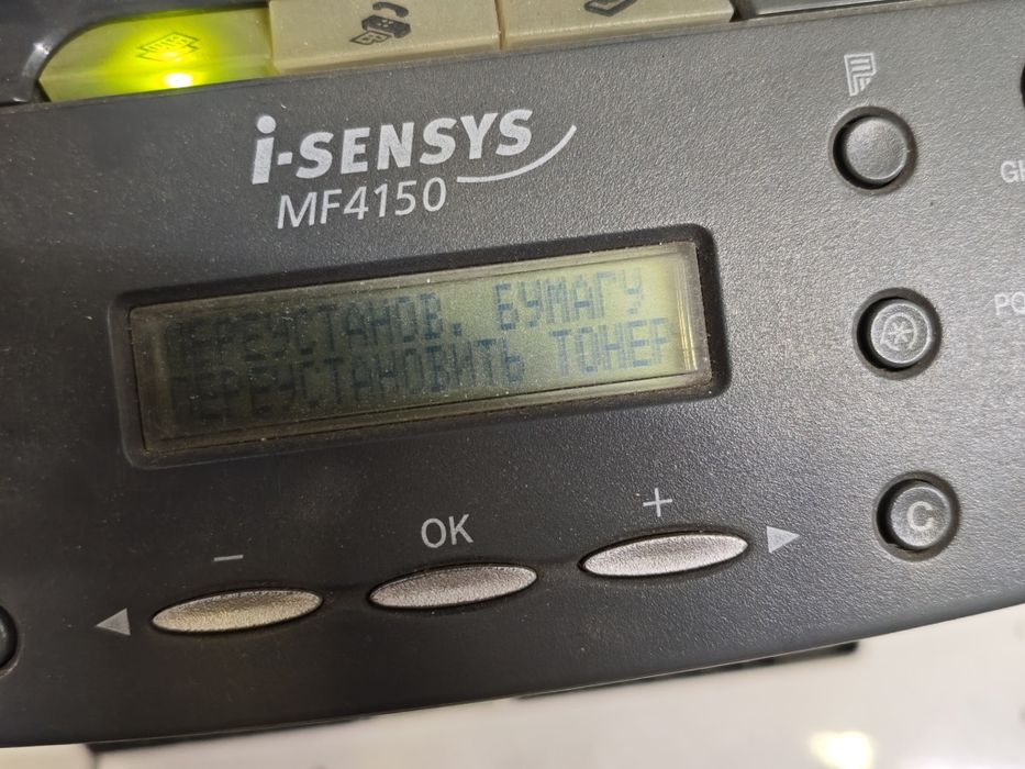 Принтер-canon i-sensys mf4150