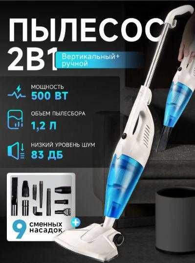 Мини-пылесос Deerma для дома, модель 2-в-1, с выдвижным стержнем
