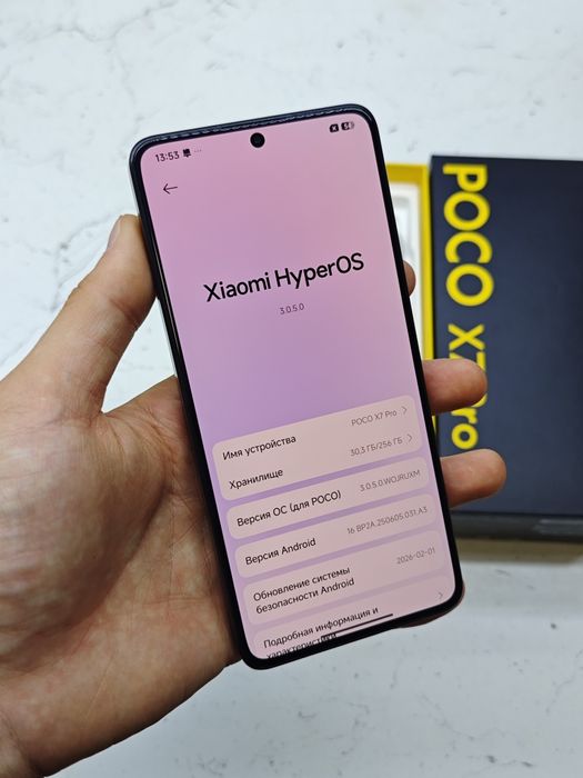 Poco X7 Pro 12/256Gb Sotlad