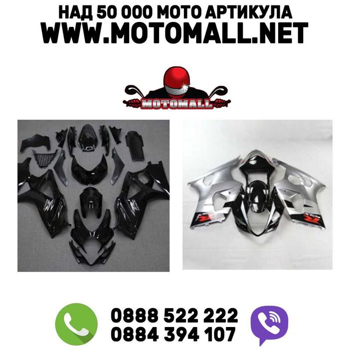 Спойлери Комплект SUZUKI