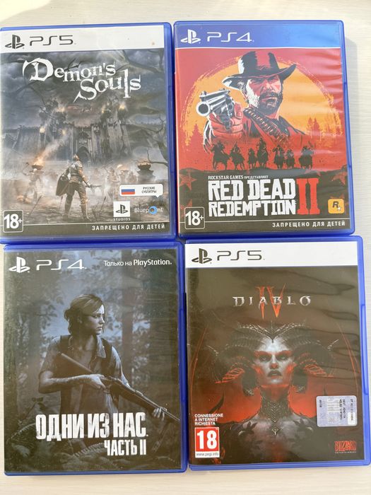 Продам диски на PS5, PS4