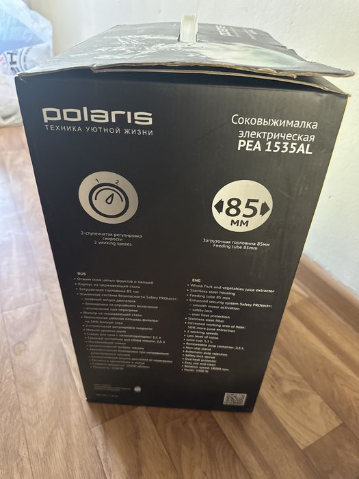 Соковыжималка Polaris