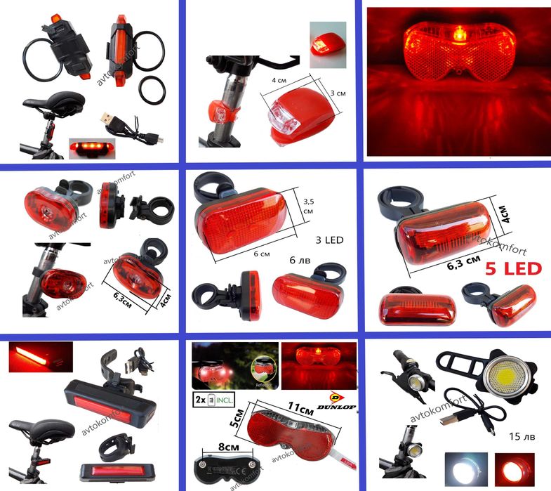 Диодни Габарити Фар И Заден Габарит За Велосипед Колело