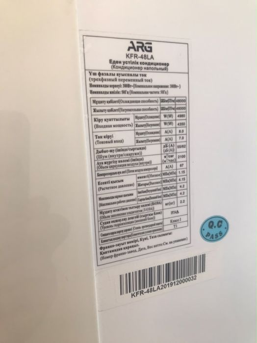 продам срочно кондиционер