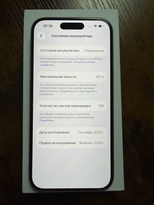 iPhone 15 128gb 85% Nanosim + esim