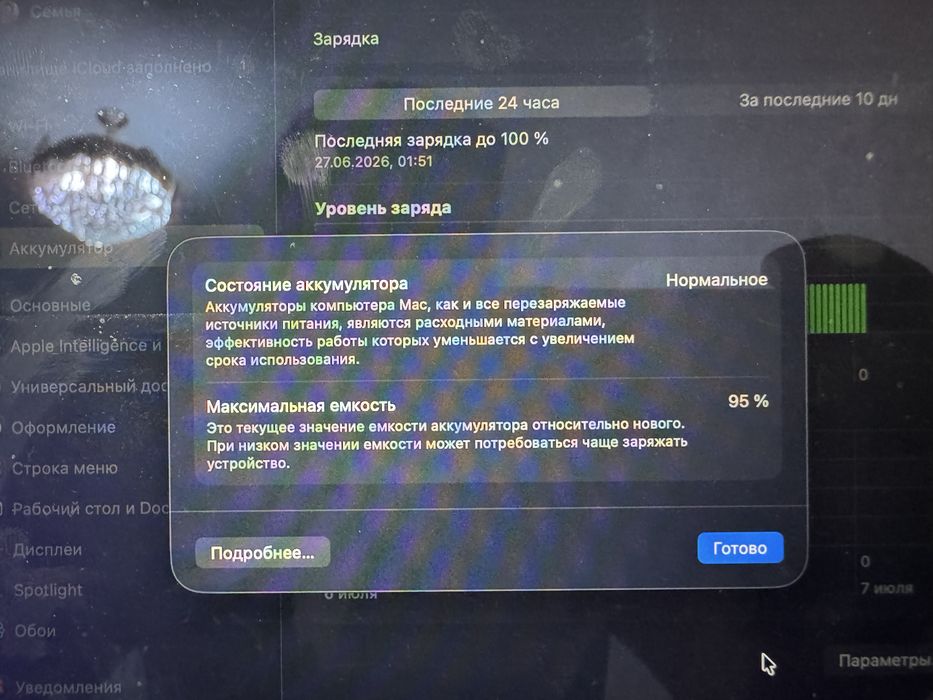 Продам MacBook Air M1