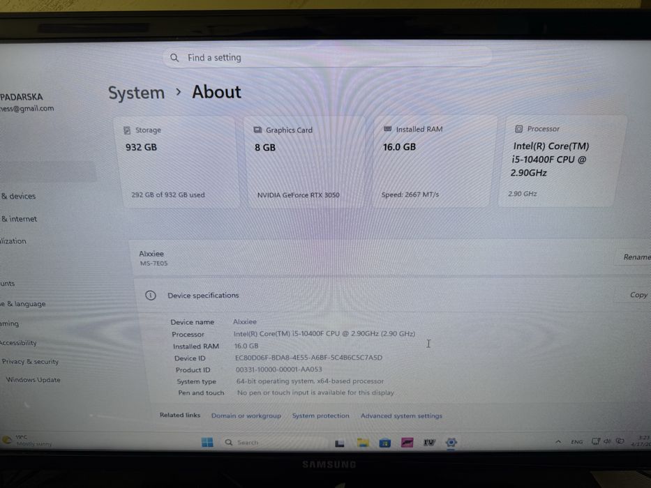 Цялостна Гейминг Конфигурация