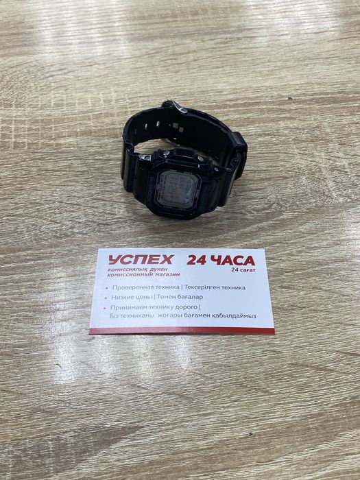 Часы Casio GLX -5600(TM79)