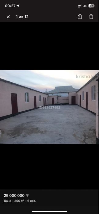 Жолга жакын 1 бөлмелі квартира жалға беріледі