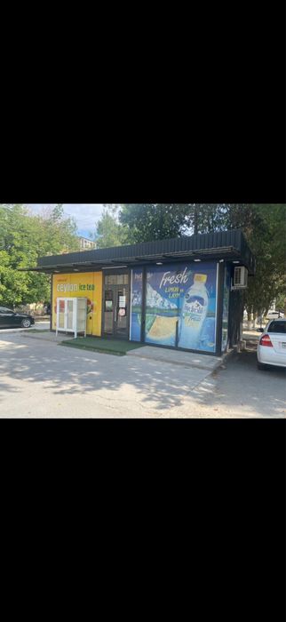 Юриб турган магазин