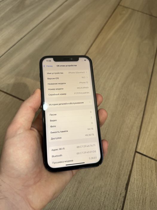 Iphone 12 64gb Айфон 12 128гб