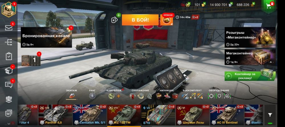 Wot blitz аккаунт