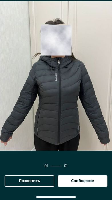 Rebook куртка сатылады.