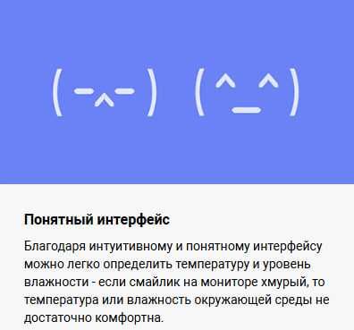 Часы-датчик температуры и влажности Xiaomi Temperature and Humidity