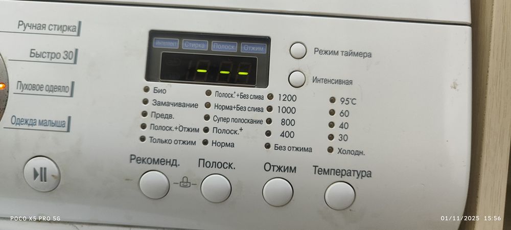 LG stiralka kirmoshina 7 kg - 1 mln 500 ming soʻm