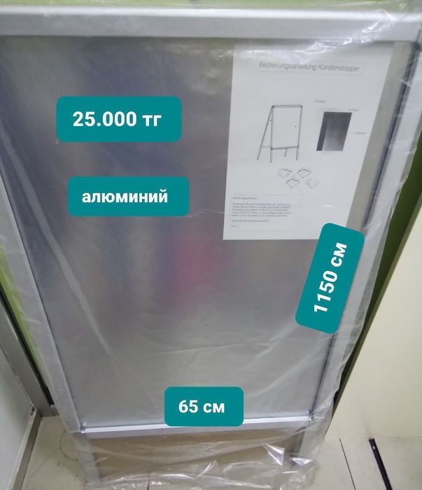 Барабаны для очков