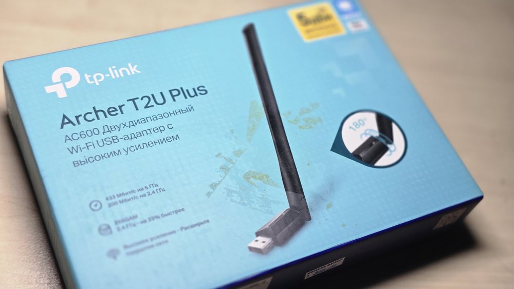 [Продажа] TP-Link AC600 (Archer T2U)