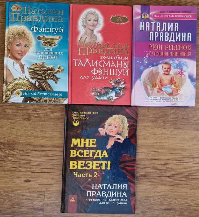 Продам книги про психологий Д.Карнеги, Фрейд и др (см карусель)