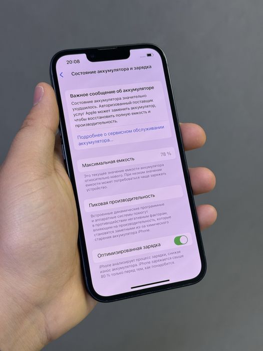 iPhone 13 128 GB | Mobile Zone