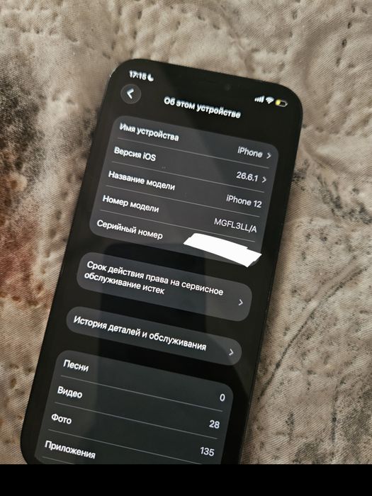 iPhone 12 64GB в хорошем состоянии