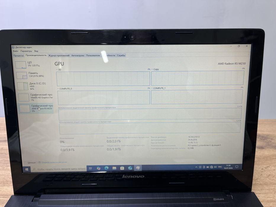 Ноутбук Lenovo  Intel Core i7-4