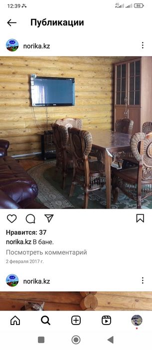 Сдам дом отдыха сутки